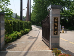 大学の入口