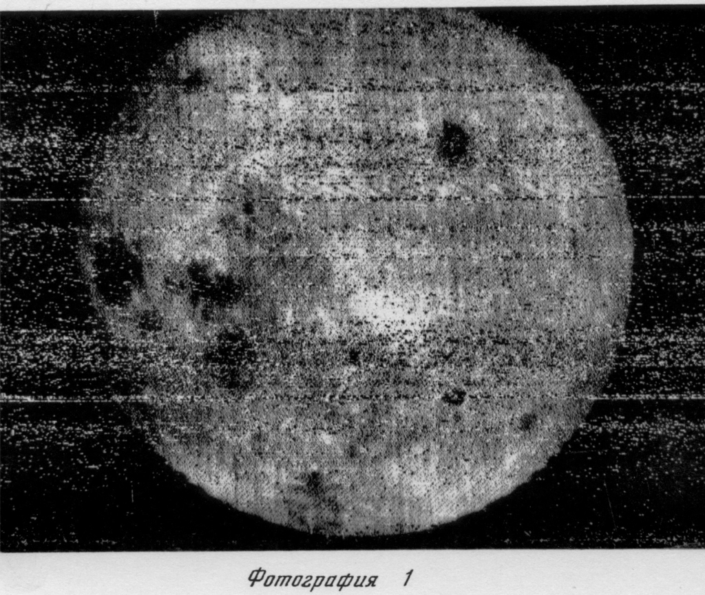 ルナ3号により撮影された月の裏側