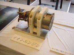 �C�I���G���W��