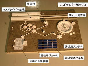 100年後の月面基地