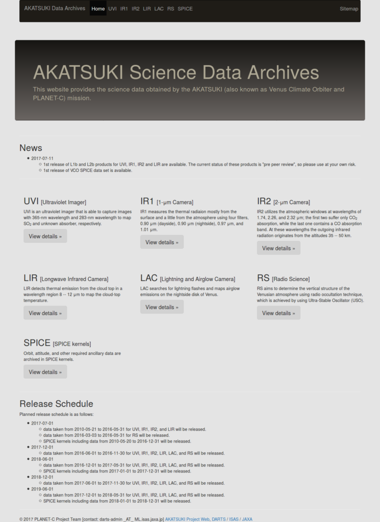 「あかつき」科学データアーカイブのトップページ