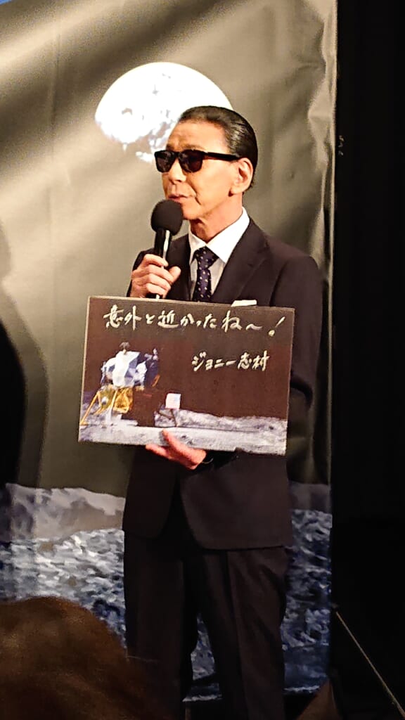 ジョニー志村さんの第一声